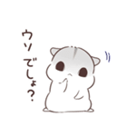 闇合わせハムハム（個別スタンプ：18）