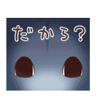 闇合わせハムハム（個別スタンプ：19）