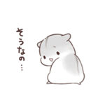 闇合わせハムハム（個別スタンプ：26）
