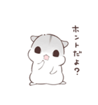 闇合わせハムハム（個別スタンプ：28）