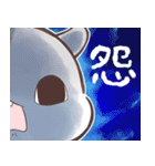 闇合わせハムハム（個別スタンプ：33）