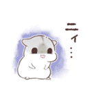 闇合わせハムハム（個別スタンプ：36）
