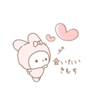 動く♡スキが伝わるふわうさスタンプ（個別スタンプ：1）