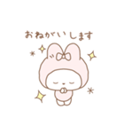 動く♡スキが伝わるふわうさスタンプ（個別スタンプ：12）