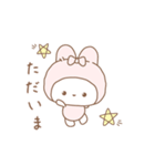 動く♡スキが伝わるふわうさスタンプ（個別スタンプ：15）