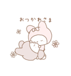 動く♡スキが伝わるふわうさスタンプ（個別スタンプ：17）