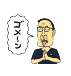東京プレイヤーズクリニックコラボ 第二弾（個別スタンプ：17）