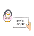 東京プレイヤーズクリニックコラボ 第二弾（個別スタンプ：33）