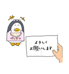 東京プレイヤーズクリニックコラボ 第二弾（個別スタンプ：34）