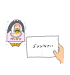 東京プレイヤーズクリニックコラボ 第二弾（個別スタンプ：35）