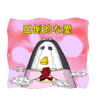 東京プレイヤーズクリニックコラボ 第二弾（個別スタンプ：39）