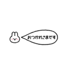 省スペース☆うさぎの吹き出しスタンプ（個別スタンプ：1）