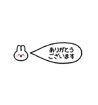 省スペース☆うさぎの吹き出しスタンプ（個別スタンプ：2）