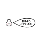 省スペース☆うさぎの吹き出しスタンプ（個別スタンプ：3）