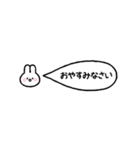 省スペース☆うさぎの吹き出しスタンプ（個別スタンプ：4）