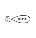 省スペース☆うさぎの吹き出しスタンプ（個別スタンプ：5）