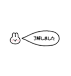 省スペース☆うさぎの吹き出しスタンプ（個別スタンプ：6）