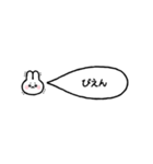 省スペース☆うさぎの吹き出しスタンプ（個別スタンプ：8）