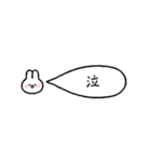 省スペース☆うさぎの吹き出しスタンプ（個別スタンプ：9）