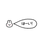 省スペース☆うさぎの吹き出しスタンプ（個別スタンプ：10）