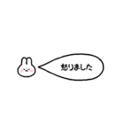 省スペース☆うさぎの吹き出しスタンプ（個別スタンプ：11）