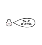 省スペース☆うさぎの吹き出しスタンプ（個別スタンプ：12）