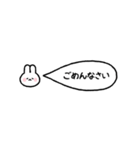 省スペース☆うさぎの吹き出しスタンプ（個別スタンプ：14）