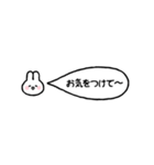 省スペース☆うさぎの吹き出しスタンプ（個別スタンプ：15）