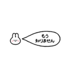 省スペース☆うさぎの吹き出しスタンプ（個別スタンプ：16）