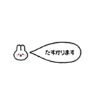 省スペース☆うさぎの吹き出しスタンプ（個別スタンプ：17）