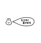 省スペース☆うさぎの吹き出しスタンプ（個別スタンプ：18）