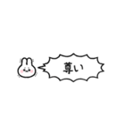 省スペース☆うさぎの吹き出しスタンプ（個別スタンプ：24）