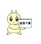 オガくん（個別スタンプ：24）