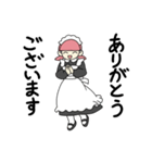 ていねいなメイドさん（個別スタンプ：3）
