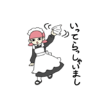ていねいなメイドさん（個別スタンプ：4）
