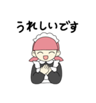 ていねいなメイドさん（個別スタンプ：6）