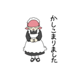 ていねいなメイドさん（個別スタンプ：7）