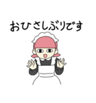 ていねいなメイドさん（個別スタンプ：8）