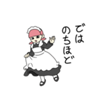 ていねいなメイドさん（個別スタンプ：9）