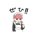 ていねいなメイドさん（個別スタンプ：10）
