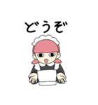 ていねいなメイドさん（個別スタンプ：11）