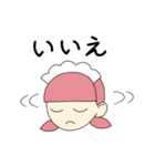 ていねいなメイドさん（個別スタンプ：13）