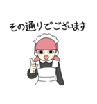 ていねいなメイドさん（個別スタンプ：15）