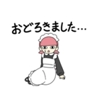 ていねいなメイドさん（個別スタンプ：17）