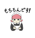 ていねいなメイドさん（個別スタンプ：19）