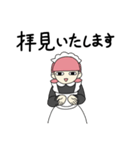 ていねいなメイドさん（個別スタンプ：20）