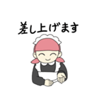 ていねいなメイドさん（個別スタンプ：21）