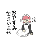 ていねいなメイドさん（個別スタンプ：24）
