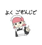 ていねいなメイドさん（個別スタンプ：25）