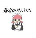 ていねいなメイドさん（個別スタンプ：27）